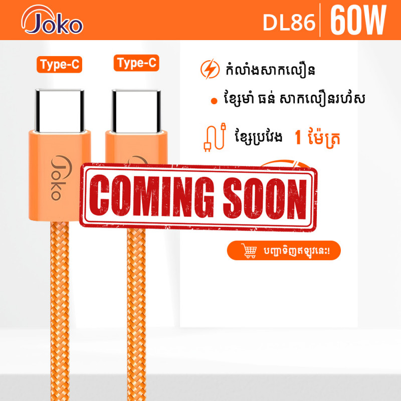 JOKO Cable Fast charging Model DL86